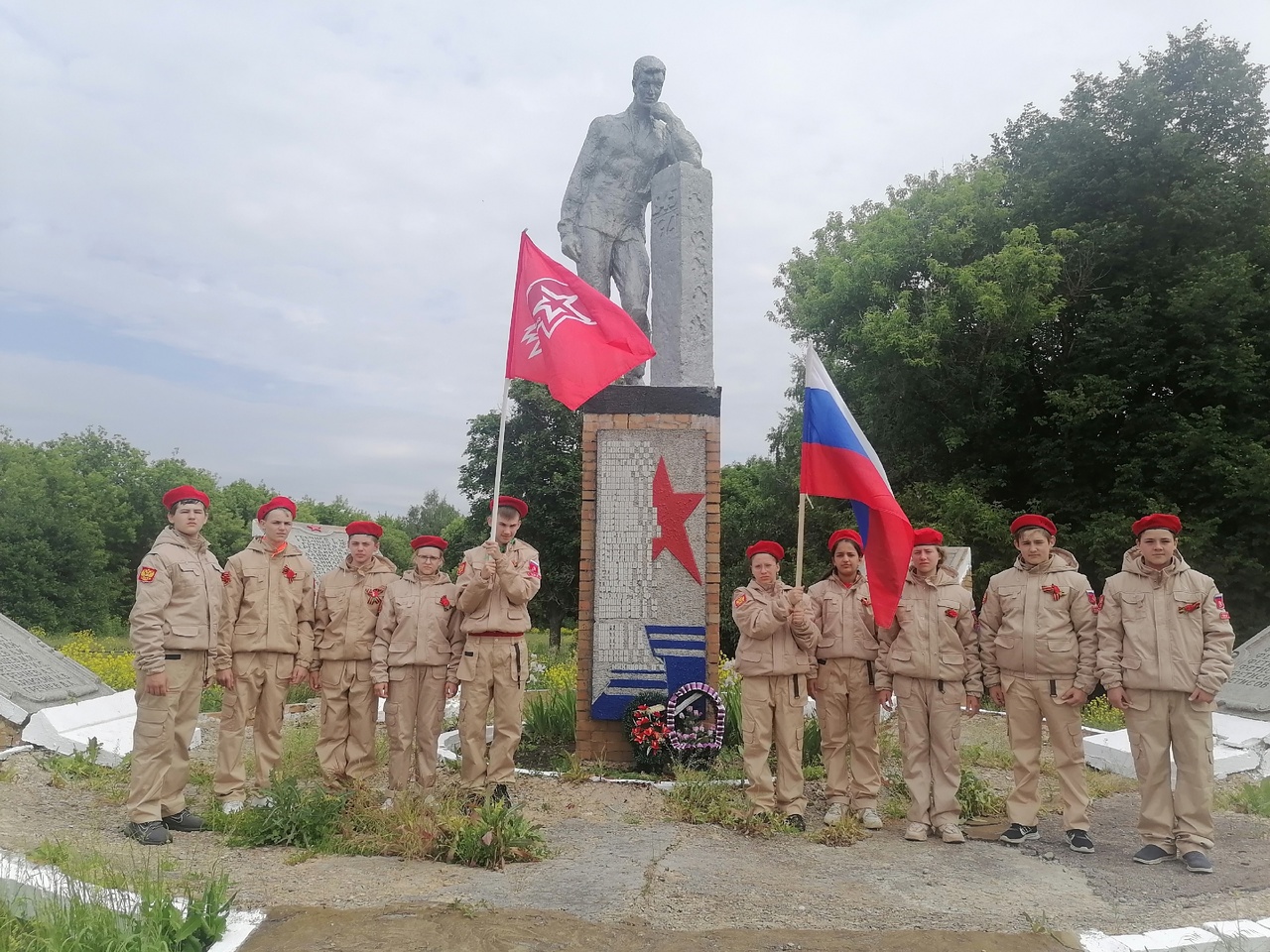 День Памяти и скорби.