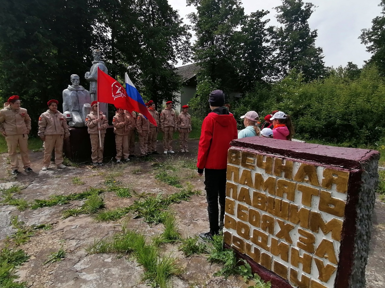 Вечная Память Победы.